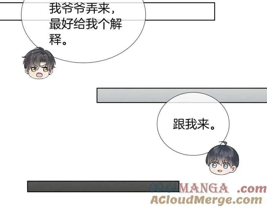 第119话 百口莫辩9