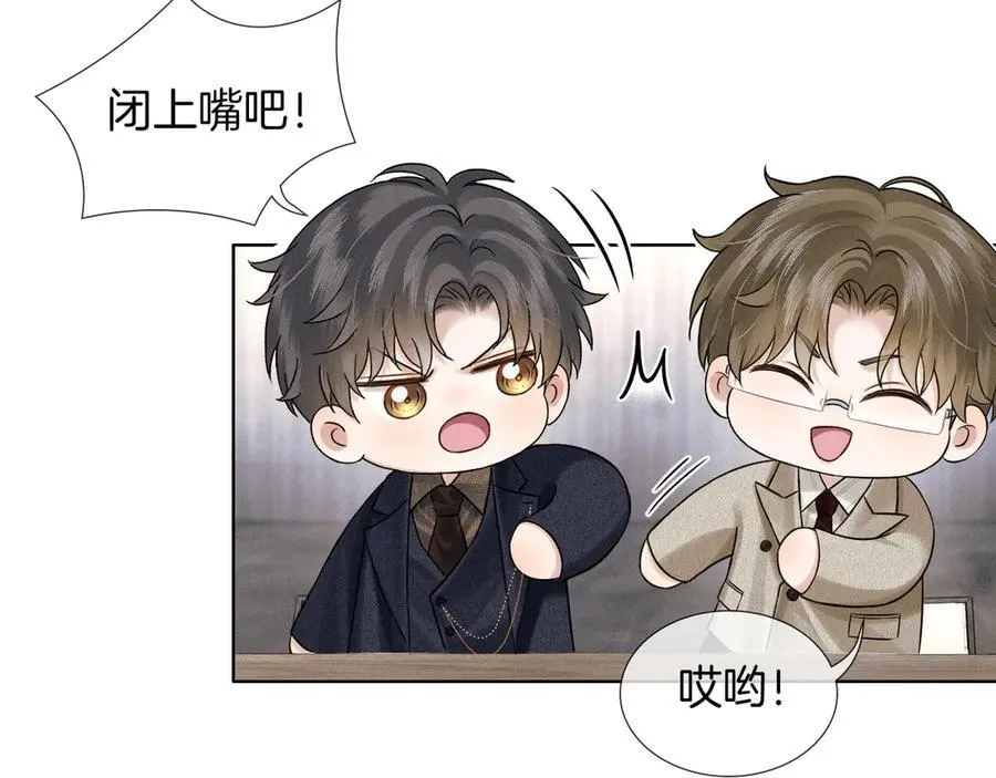 第117话 李玉怎么也来了？6