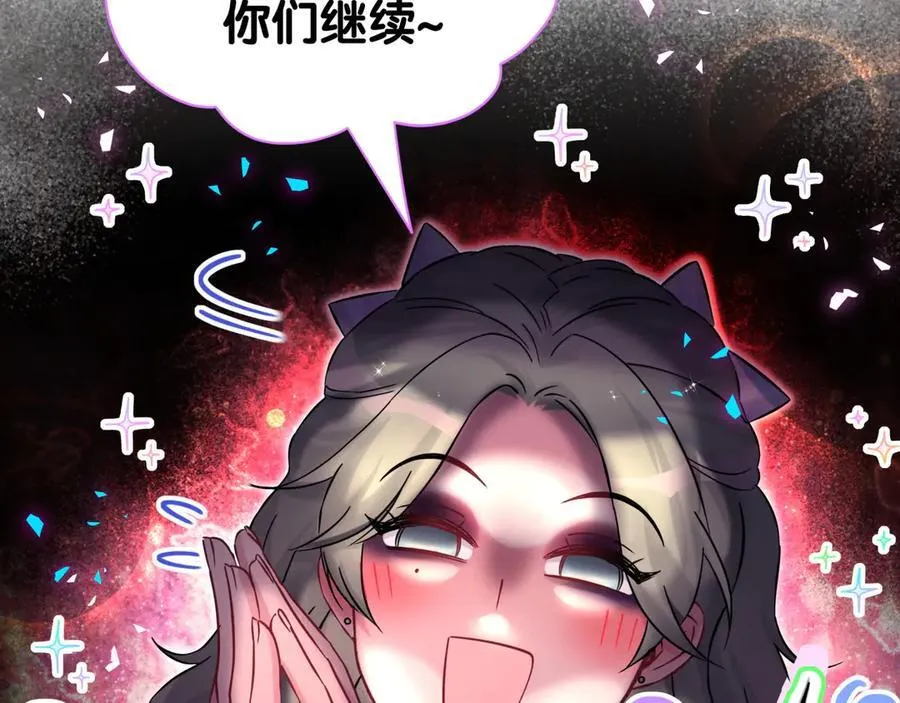 第330话 现在卸妆还来得及吗？15