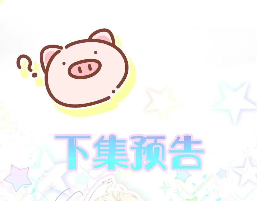 第327话 他这样子顺眼多了106