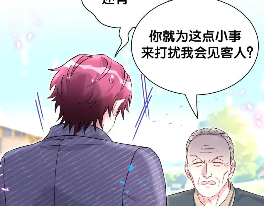 第329话 你怎么进来的！？49