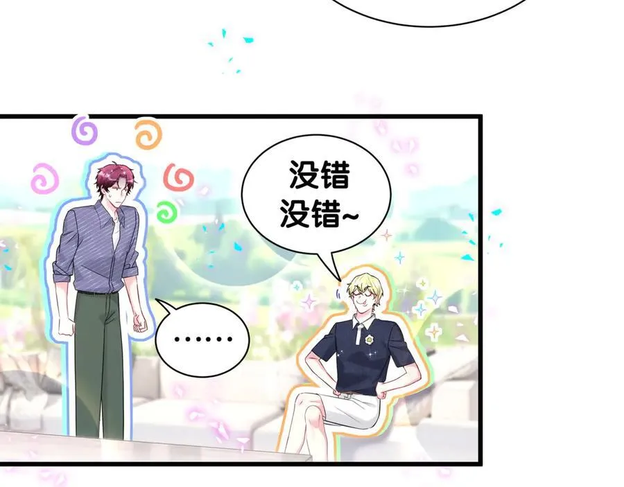 第331话 不到一个亿的小目标46
