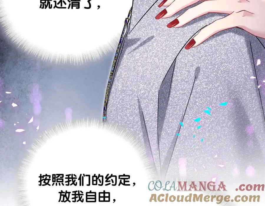 第327话 他这样子顺眼多了60