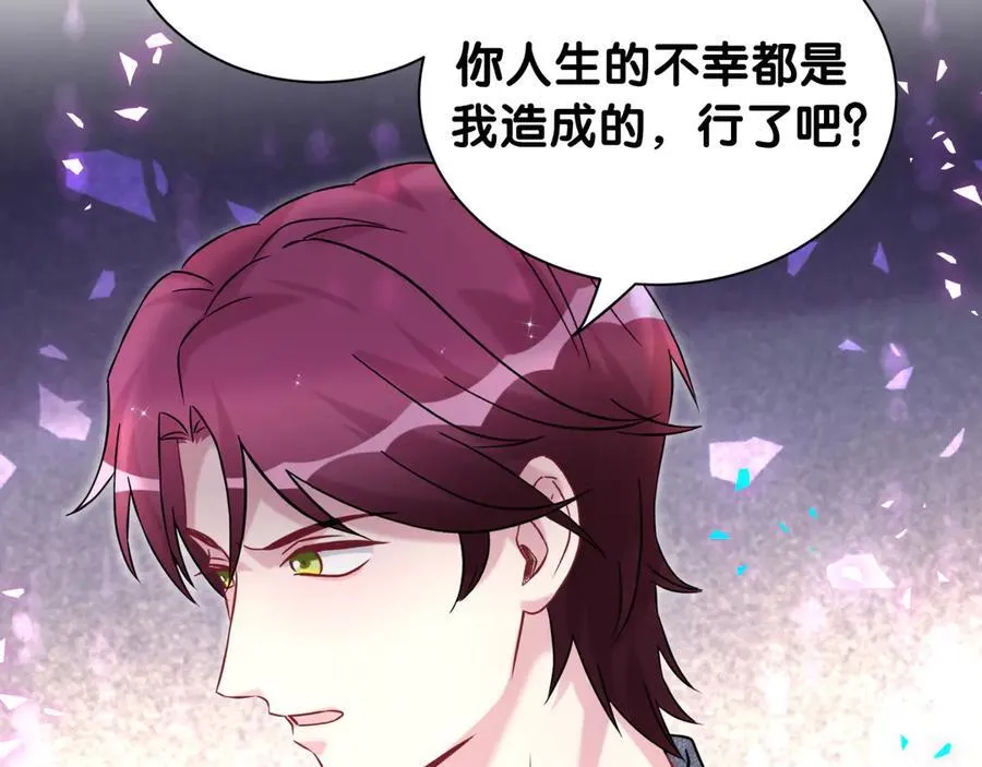 第327话 他这样子顺眼多了51
