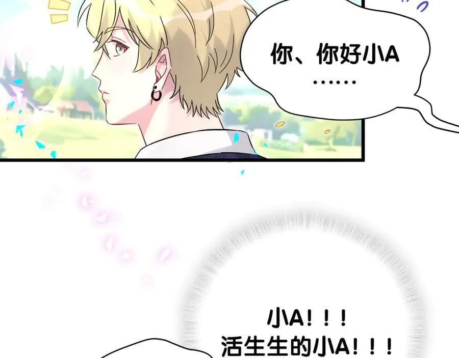 第329话 你怎么进来的！？58