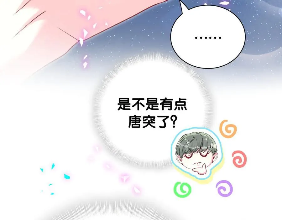 第328话 视线放在哪里比较好……6