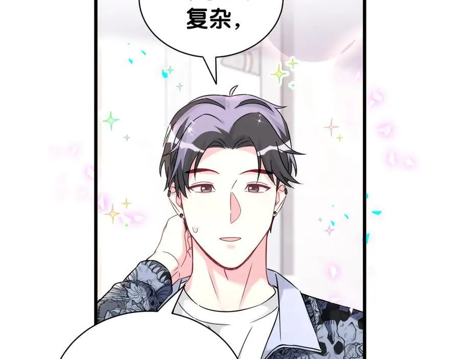 第326话 生理性喜欢42