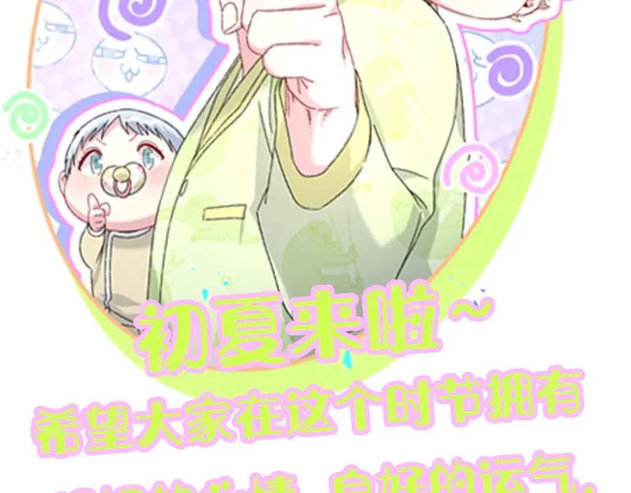 第327话 他这样子顺眼多了110