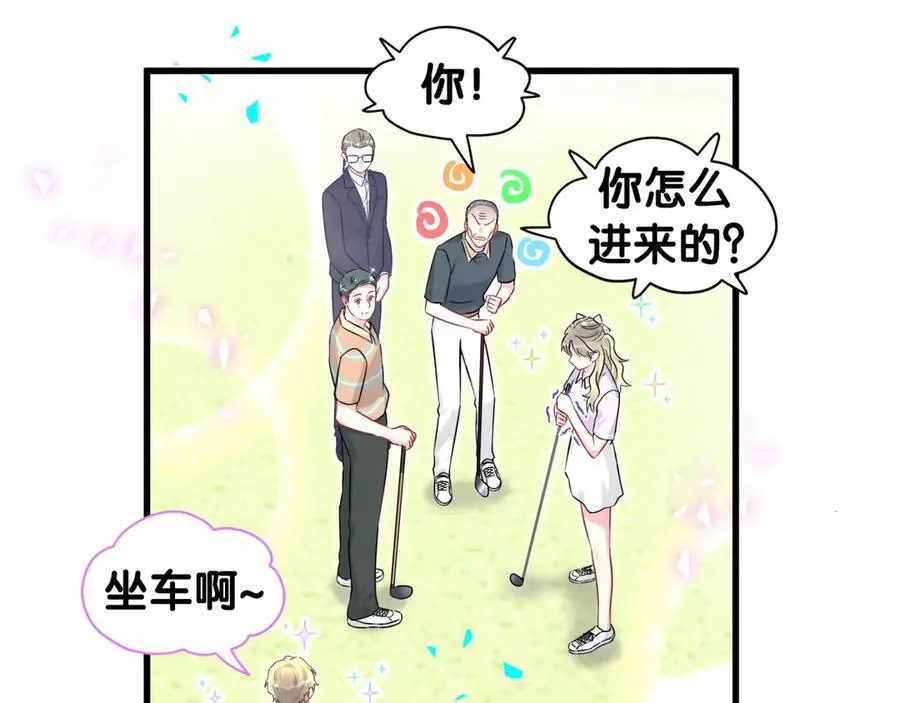 第329话 你怎么进来的！？37