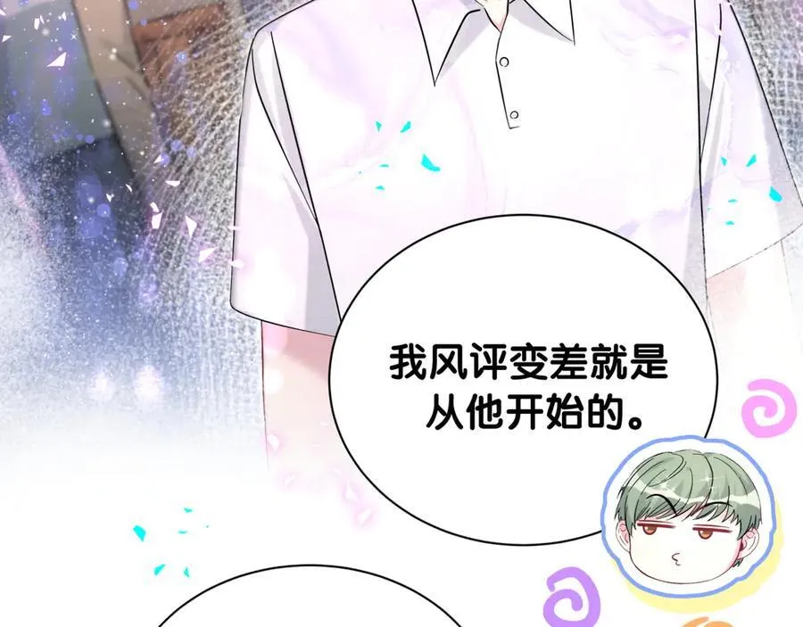 第328话 视线放在哪里比较好……65