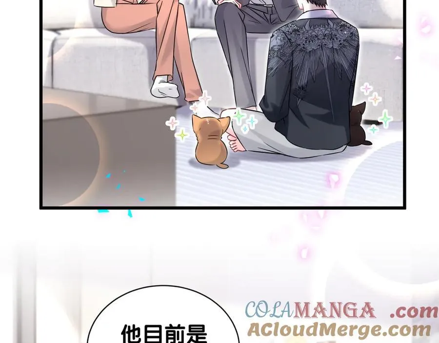 第326话 生理性喜欢12