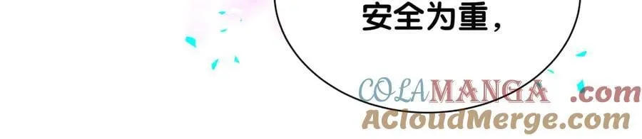 第328话 视线放在哪里比较好……56