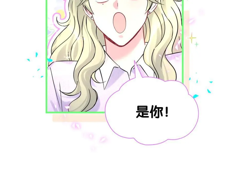 第331话 不到一个亿的小目标38
