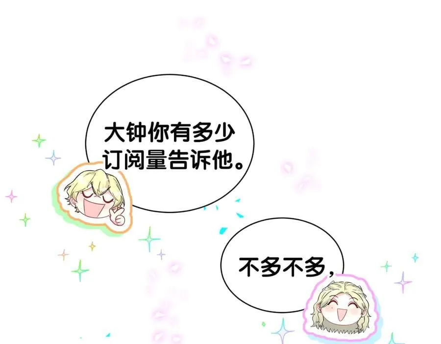 第331话 不到一个亿的小目标56