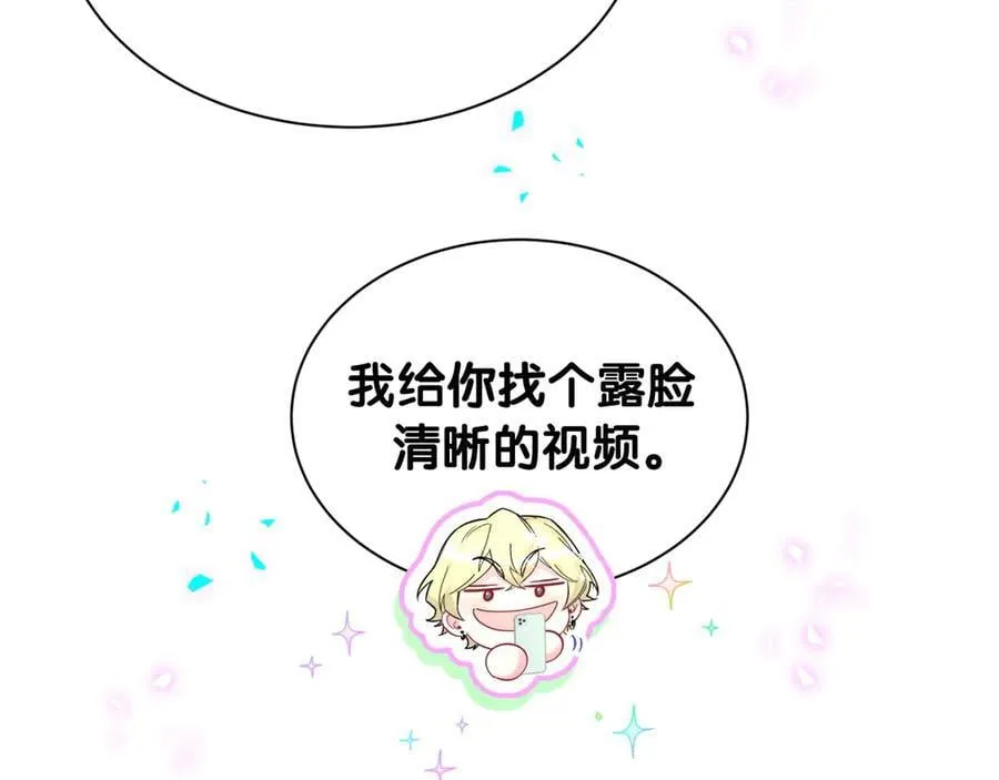 第331话 不到一个亿的小目标28