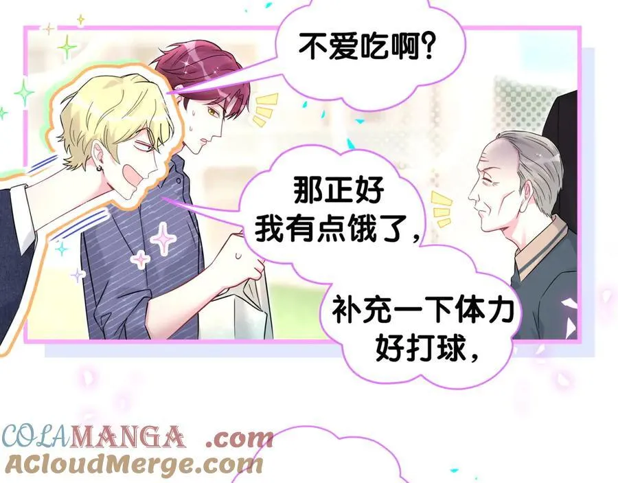 第329话 你怎么进来的！？51