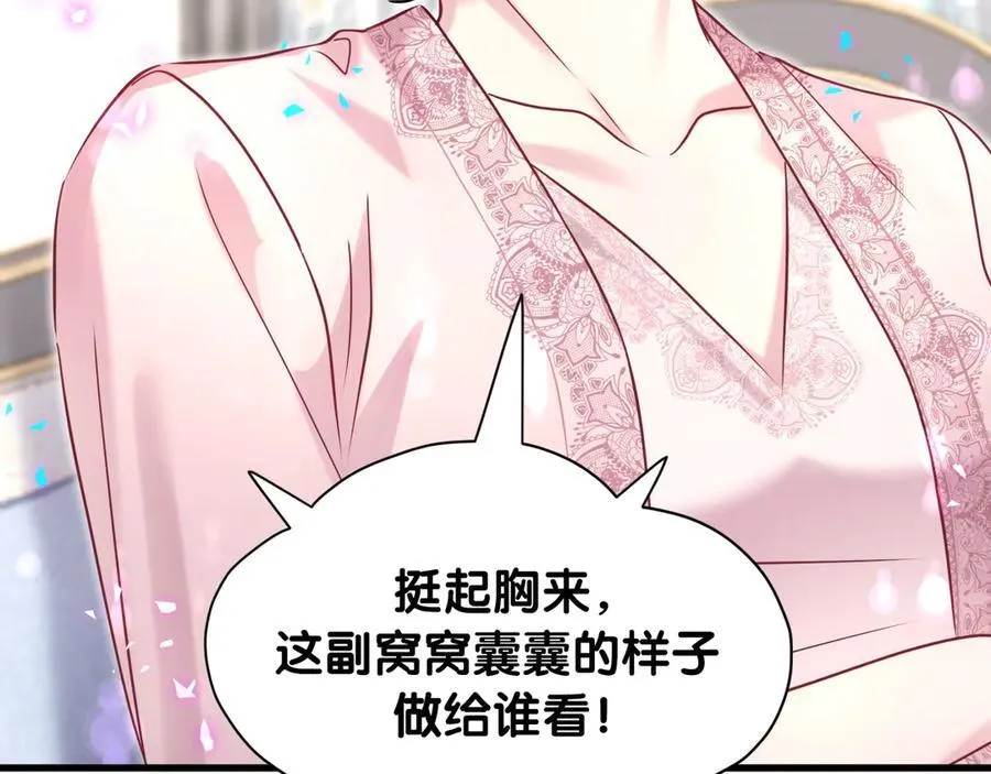 第327话 他这样子顺眼多了26