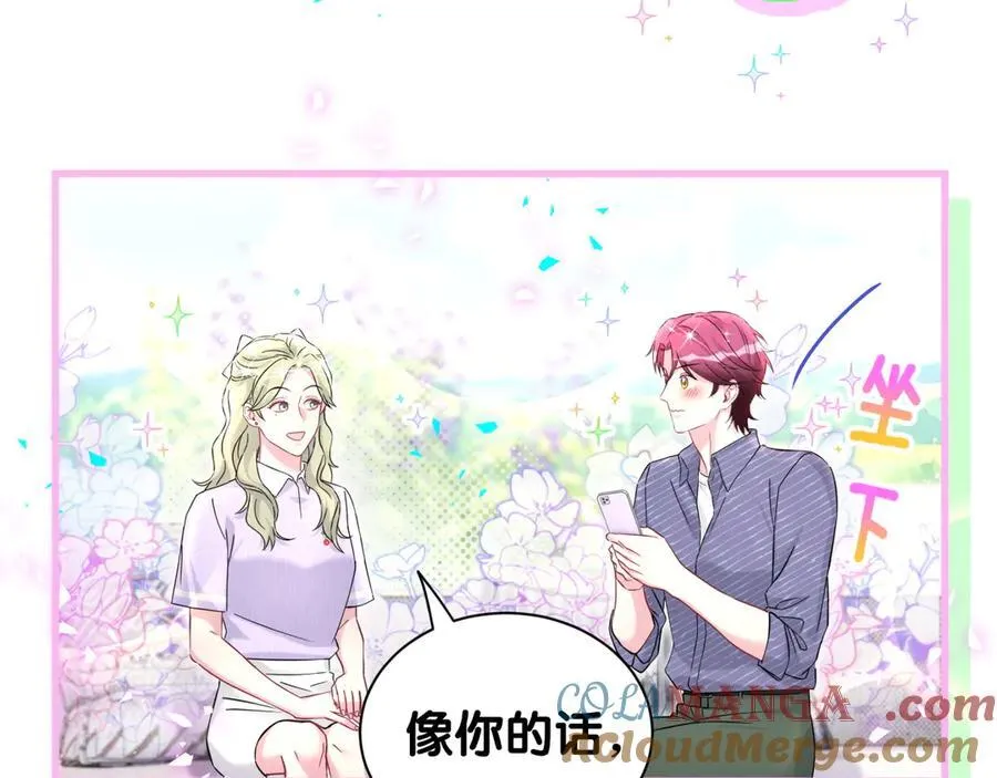 第331话 不到一个亿的小目标72