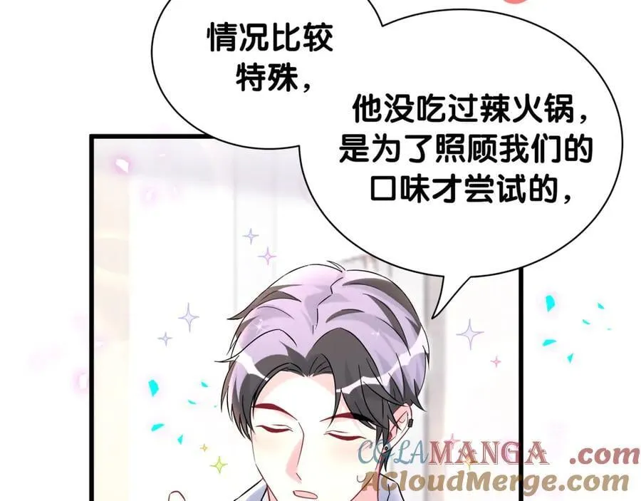 第326话 生理性喜欢28