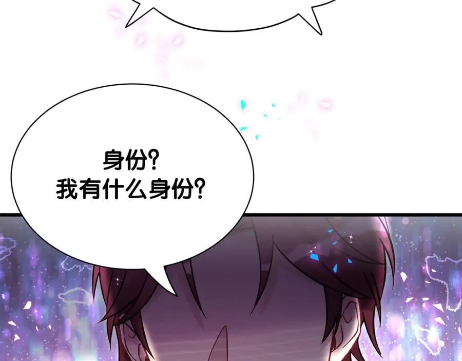 第327话 他这样子顺眼多了27