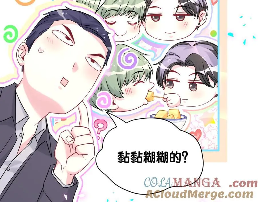 第326话 生理性喜欢24