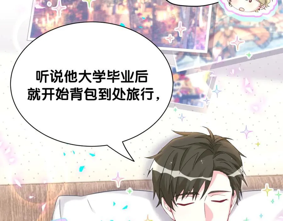 第327话 他这样子顺眼多了67