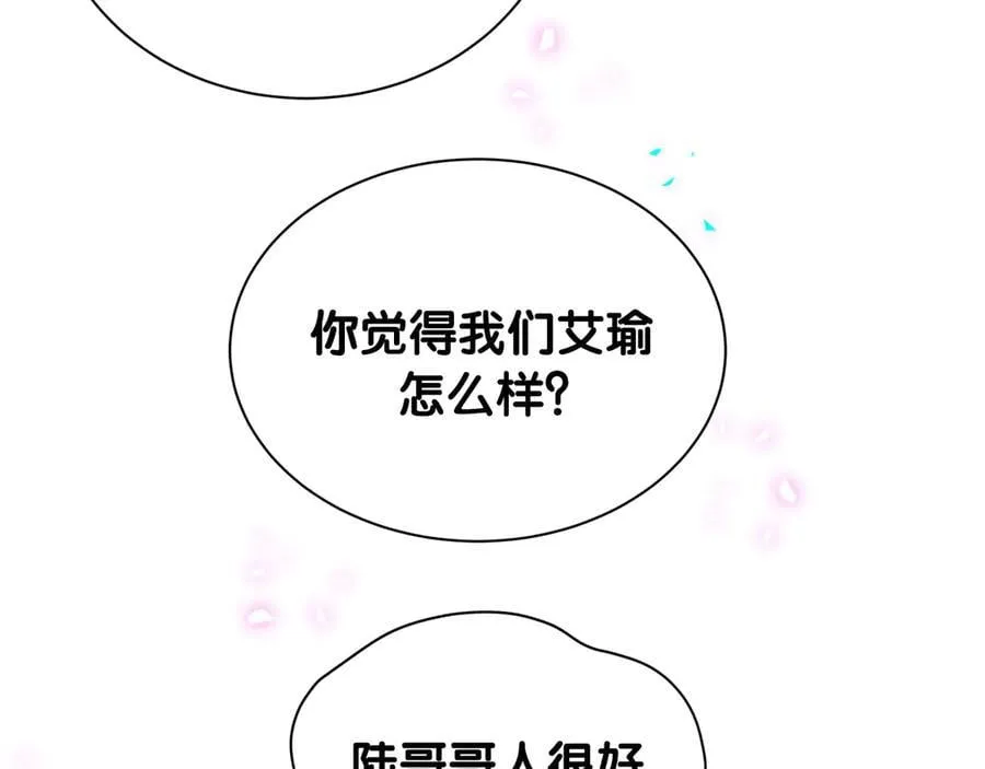 第329话 你怎么进来的！？16