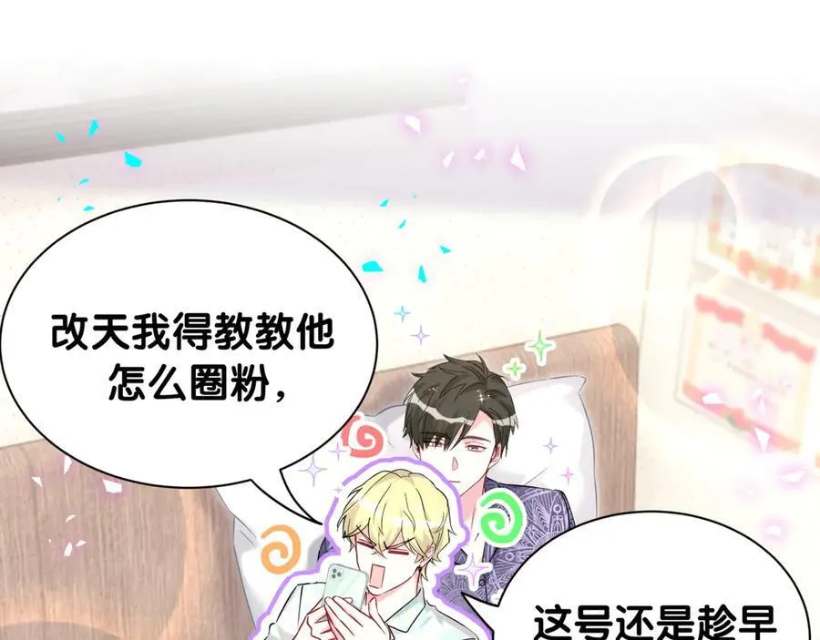 第327话 他这样子顺眼多了74