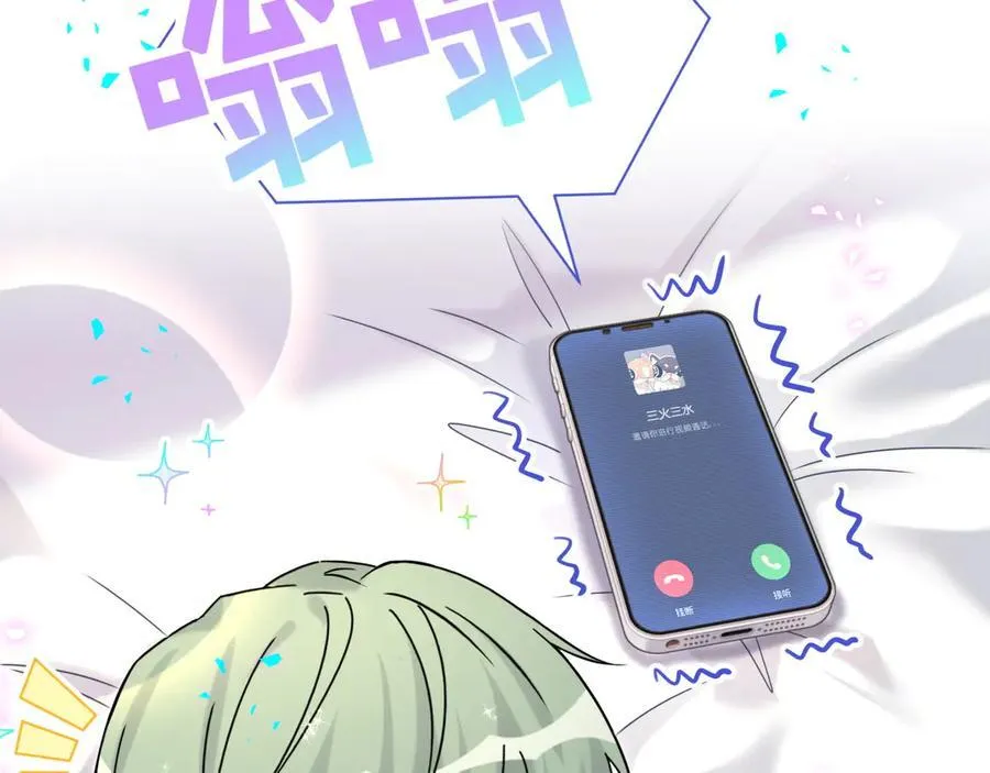 第328话 视线放在哪里比较好……23