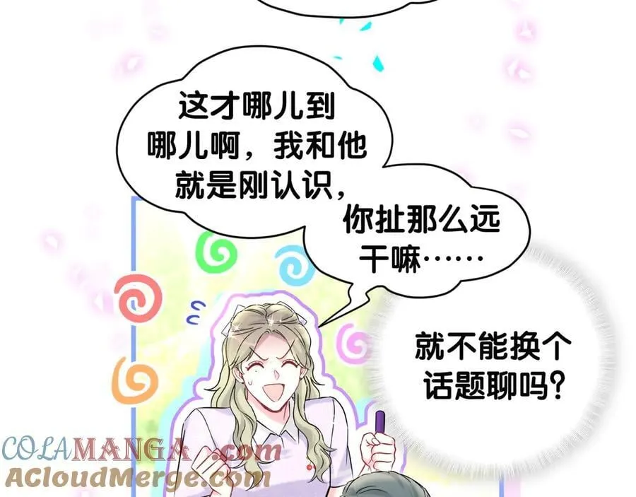 第329话 你怎么进来的！？24