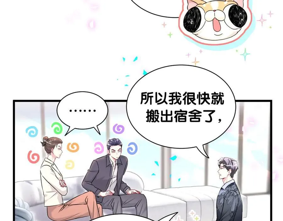 第326话 生理性喜欢19