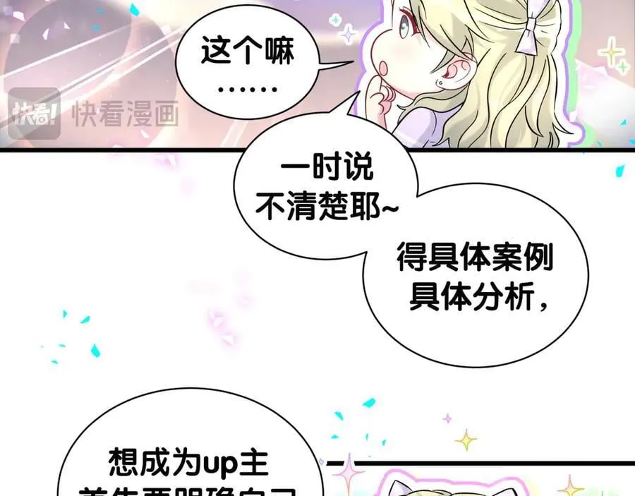 第331话 不到一个亿的小目标65