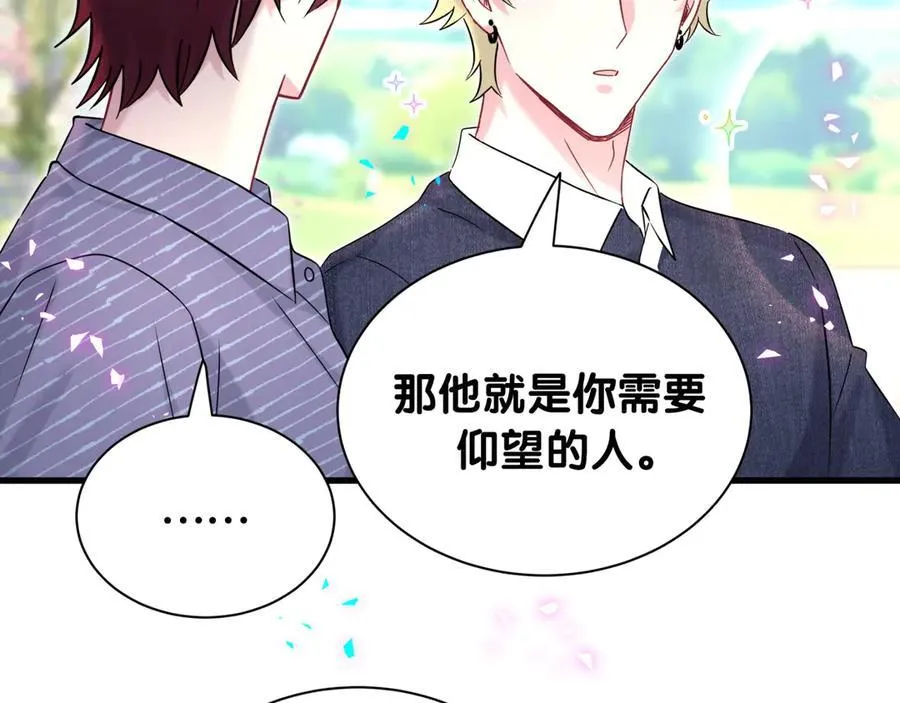 第330话 现在卸妆还来得及吗？65
