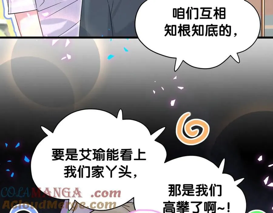 第329话 你怎么进来的！？30