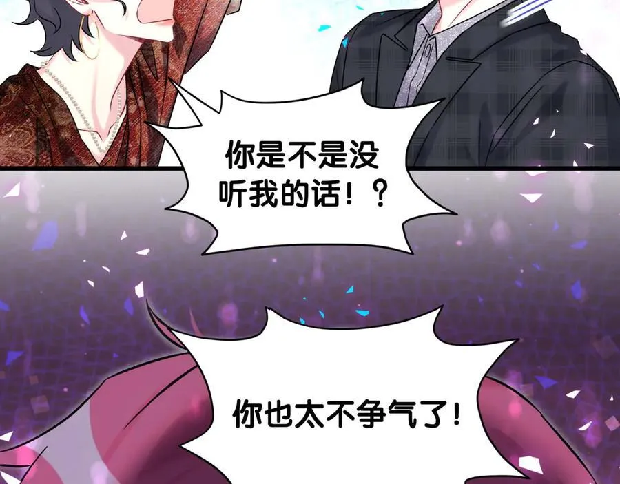 第326话 生理性喜欢94