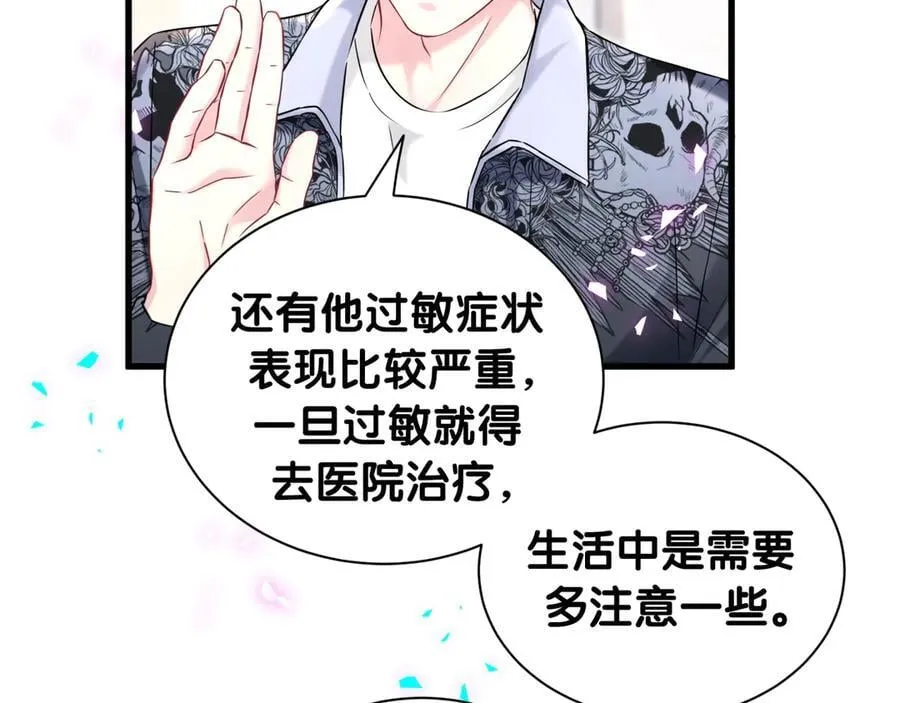 第326话 生理性喜欢29