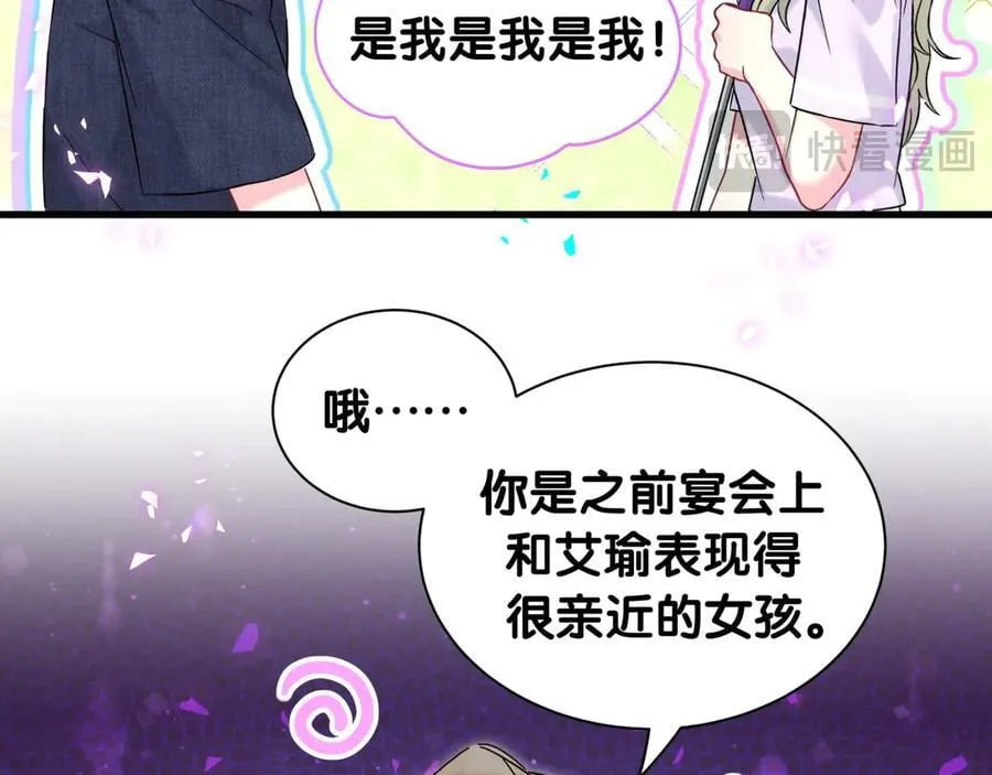 第329话 你怎么进来的！？65