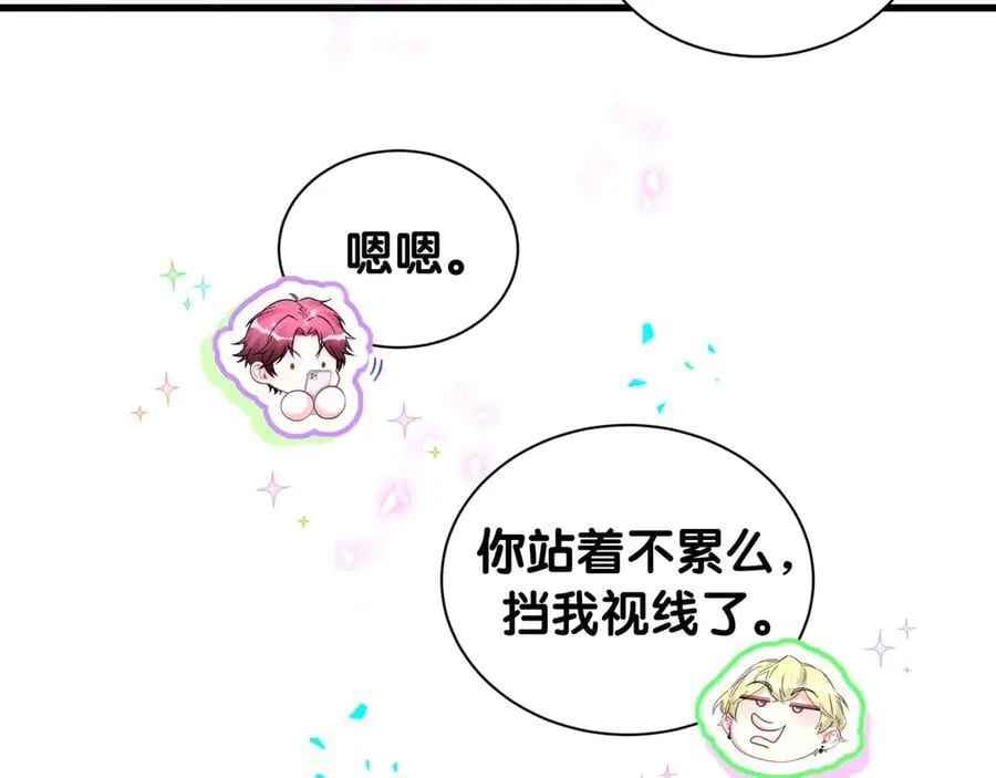 第331话 不到一个亿的小目标71