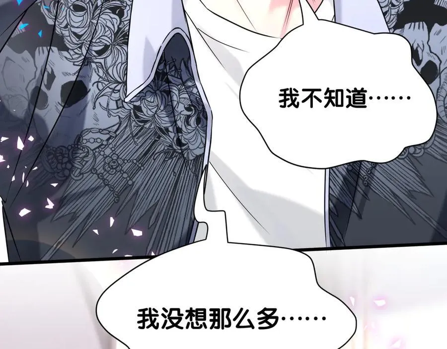 第326话 生理性喜欢62