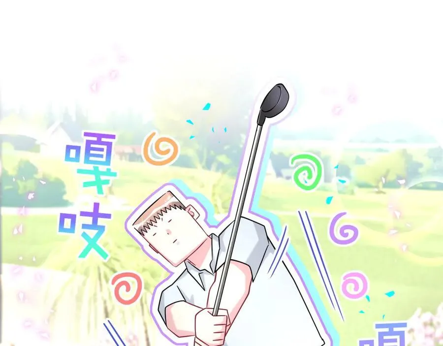 第330话 现在卸妆还来得及吗？37