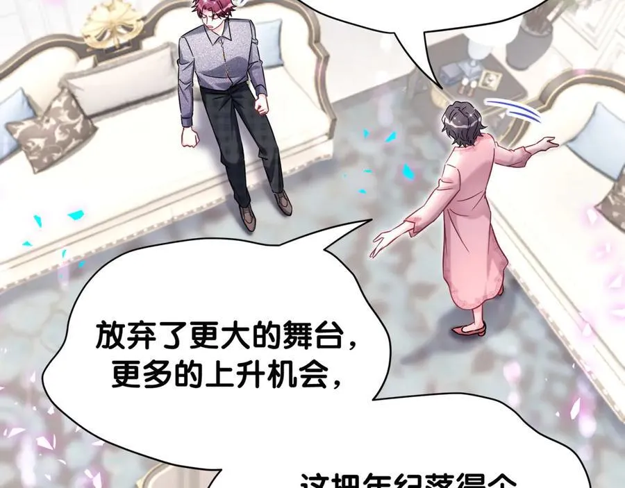 第327话 他这样子顺眼多了46