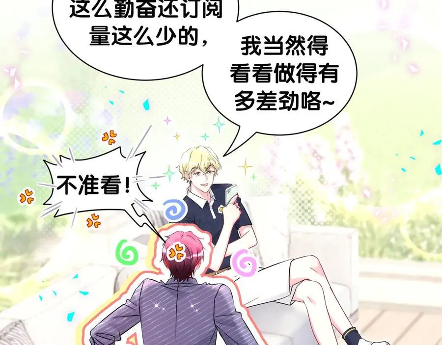 第331话 不到一个亿的小目标34