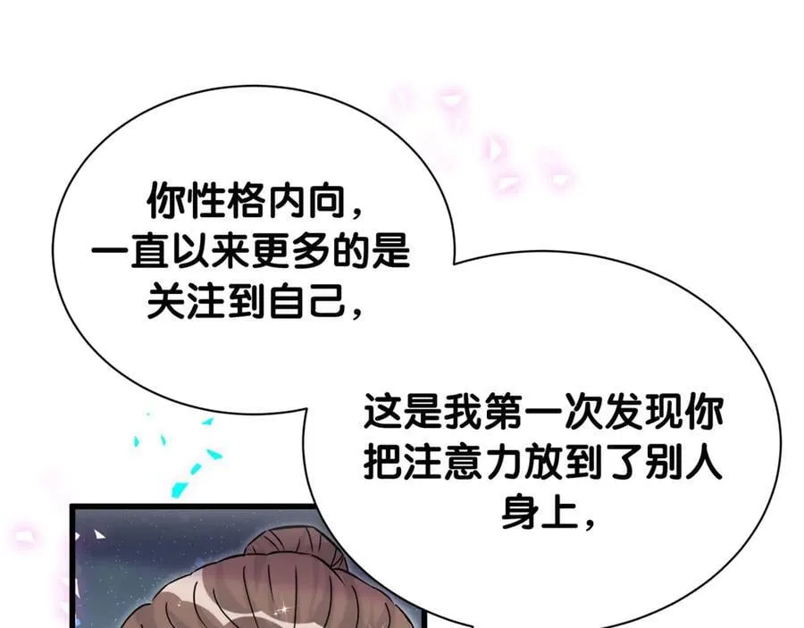 第326话 生理性喜欢55
