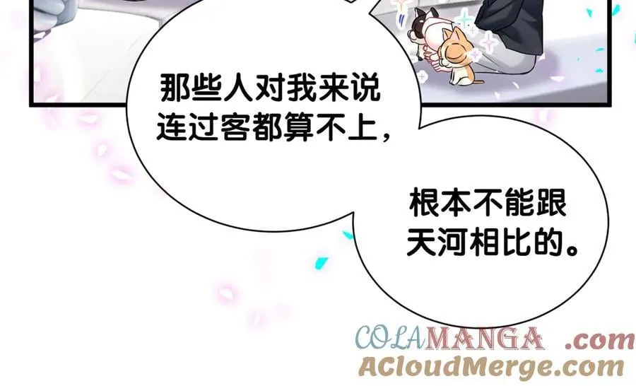 第326话 生理性喜欢20