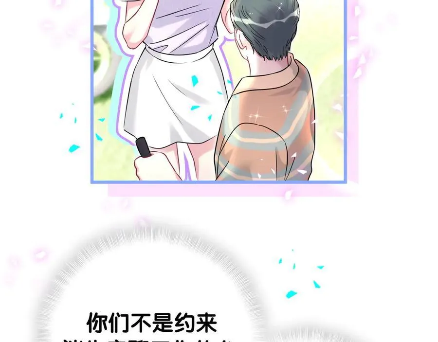 第329话 你怎么进来的！？25
