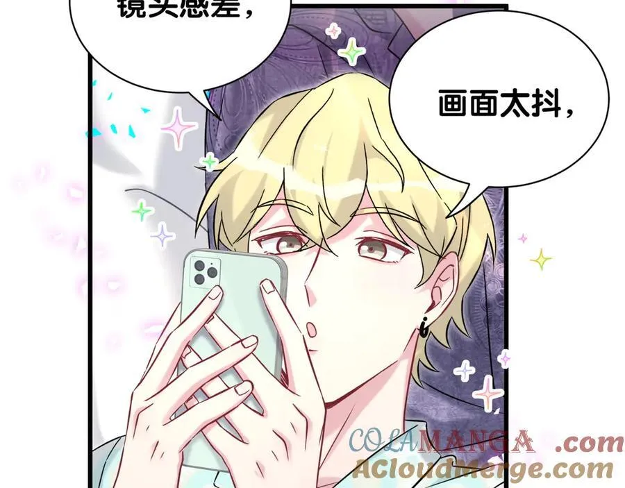 第327话 他这样子顺眼多了72