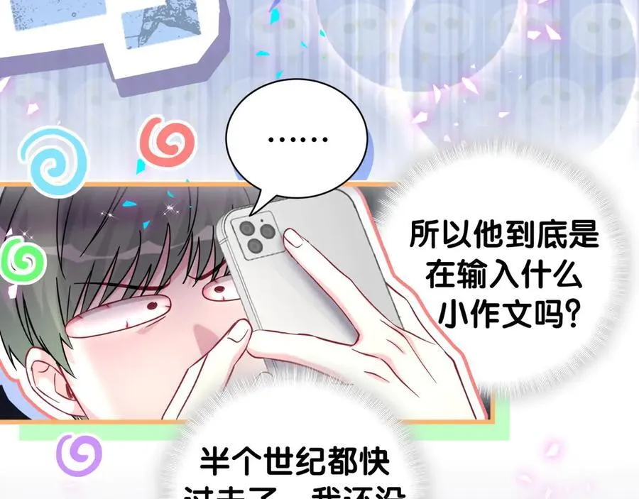 第328话 视线放在哪里比较好……15