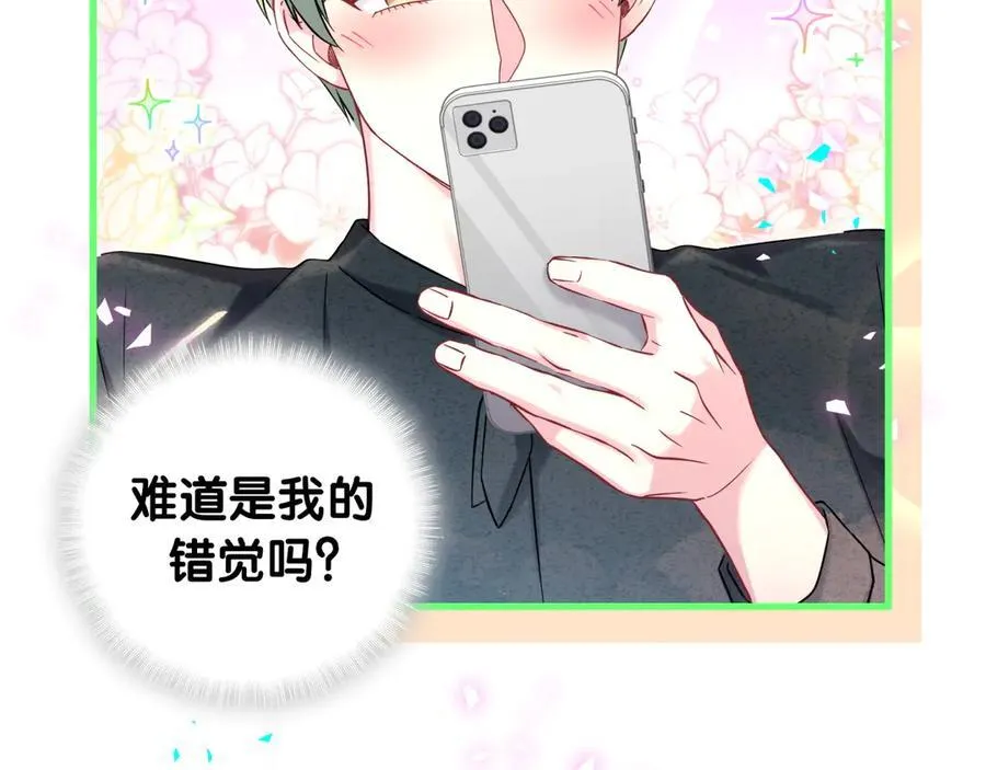 第328话 视线放在哪里比较好……83
