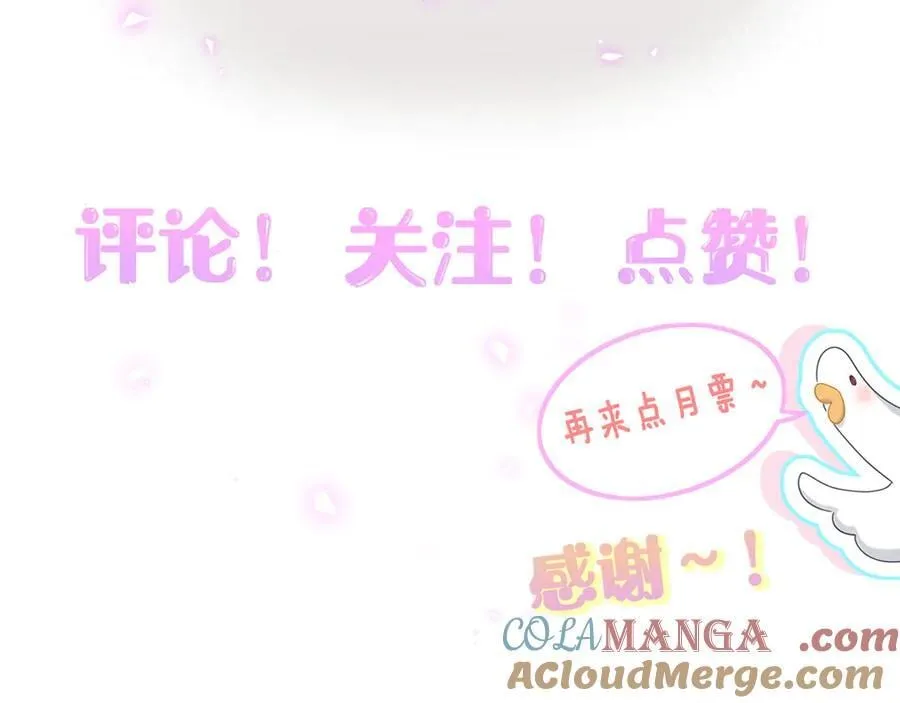 第331话 不到一个亿的小目标96