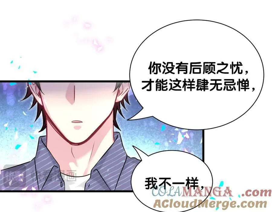 第330话 现在卸妆还来得及吗？72